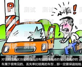 平安車(chē)險(xiǎn)電話(huà)機(jī)器人——為您提供便捷、高效的車(chē)險(xiǎn)服務(wù)平安車(chē)險(xiǎn)電話(huà)機(jī)器人客服