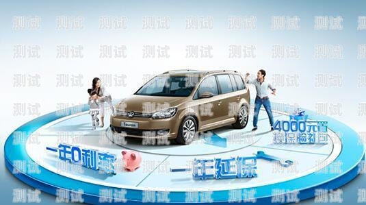 平安車(chē)險(xiǎn)電話(huà)機(jī)器人——為您提供便捷、高效的車(chē)險(xiǎn)服務(wù)平安車(chē)險(xiǎn)電話(huà)機(jī)器人客服