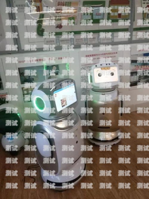 烏海電話機器人系統維修指南烏海電話機器人系統維修電話