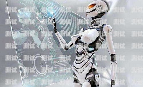 財務智能電話機器人——開啟智能財務新時代財務智能電話機器人加盟方案