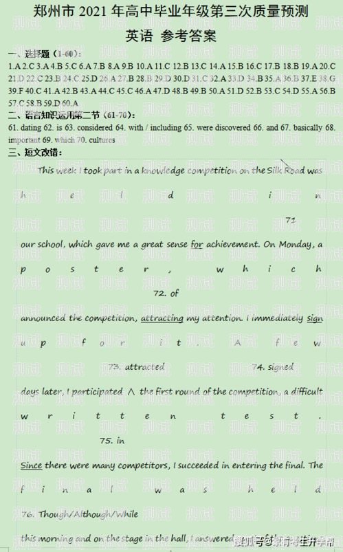 螞蟻貸電話機(jī)器人催收，合法與合規(guī)的挑戰(zhàn)螞蟻貸電話機(jī)器人催收是真的嗎