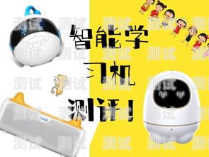 如何選擇適合你的電話機器人？電話機器人的選擇方法有哪些