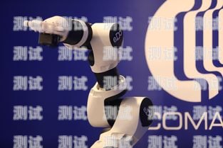 威馬科技電話機器人，創新科技助力企業客服升級威馬科技 電話機器人怎么用