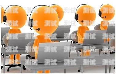 美容電話機器人外呼——提升客戶體驗與營銷效果的創新利器美容電話機器人外呼怎么設置