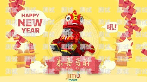 用電話機(jī)器人傳遞新年祝福電話機(jī)器人拜年視頻下載安裝