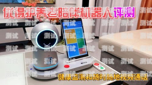 電話機器人應用視頻下載電話機器人應用視頻下載安裝