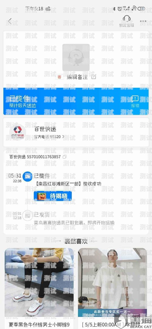 中通網(wǎng)點(diǎn)電話機(jī)器人——提升客戶服務(wù)效率的新利器中通網(wǎng)點(diǎn)電話機(jī)器人客服