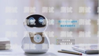 教育智能電話機器人價格，性價比與需求的權衡教育智能電話機器人價格怎么樣