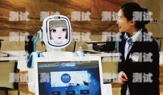 程序員電話機(jī)器人，助力企業(yè)客服升級的新利器程序員電話機(jī)器人怎么用