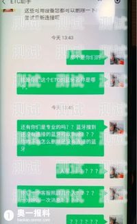 武漢 ETC 客服電話機器人，智能助手助力高效服務武漢etc客服電話機器人電話