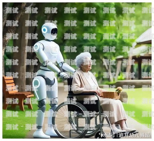 家政保潔 ai 電話機器人，提升服務效率與質量的創新工具家政保潔ai電話機器人怎么用
