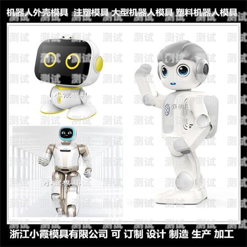 眾維電話機器人 app，提高工作效率的智能工具眾維語音機器人