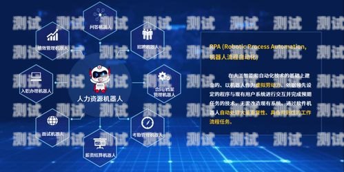 電話機器人的小助理，高效溝通的得力助手電話機器人的小助理是什么