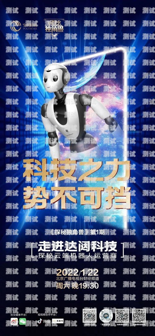 徐州云端電話機器人招聘徐州云端電話機器人招聘信息