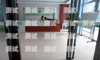 中山電話機(jī)器人公司招聘中山電話機(jī)器人公司招聘信息