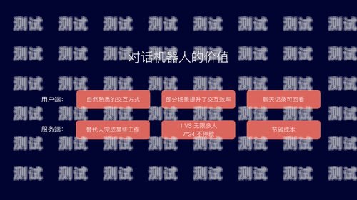 阿里電話(huà)機(jī)器人,提升客戶(hù)服務(wù)的智能助手阿里電話(huà)機(jī)器人怎么用的