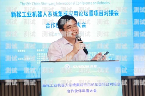 沈陽校園電話機(jī)器人公司，創(chuàng)新與發(fā)展的引領(lǐng)者沈陽校園電話機(jī)器人公司地址