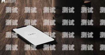 美團打電話機器人，提升服務(wù)效率的創(chuàng)新利器美團打電話機器人怎么設(shè)置