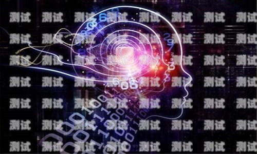 電話機(jī)器人業(yè)務(wù)辦理流程電話機(jī)器人業(yè)務(wù)辦理流程圖