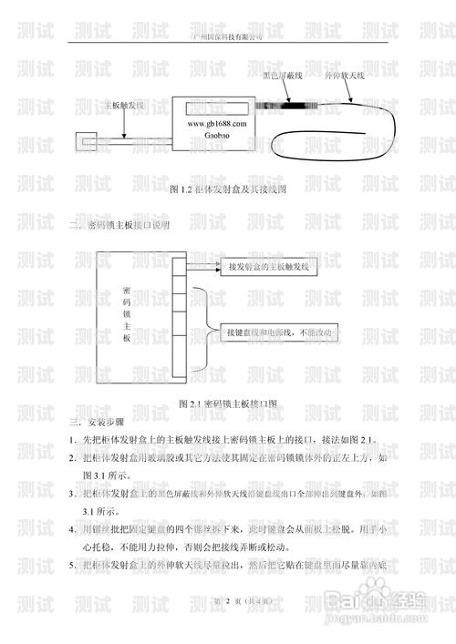 電信電話機器人聯網指南電信電話機器人怎么聯網使用
