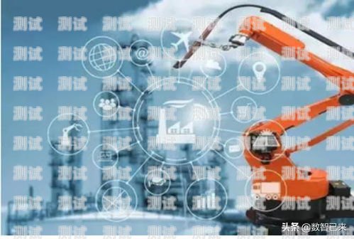 周口智能電話機器人——助力企業高效溝通的創新工具周口智能電話機器人軟件公司