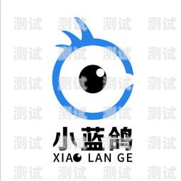 小藍鴿電話機器人，高效智能的客戶服務新選擇小藍鴿電話機器人怎么用