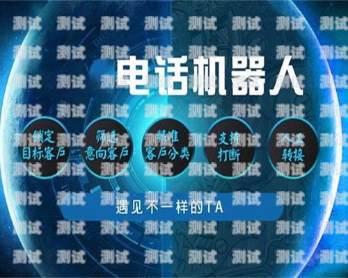 鄭州智能電話機(jī)器人比較，哪家更勝一籌？鄭州智能電話機(jī)器人比較好的公司