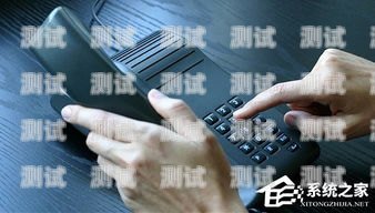 陜西電話機器人哪家好些？西安電話機器人