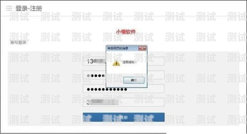 群呼與 AI 電話機器人，高效溝通的利器群呼叫機器人軟件