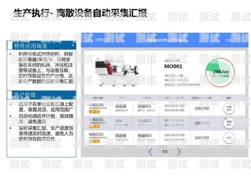 開(kāi)啟智能財(cái)務(wù)新時(shí)代——財(cái)務(wù)智能電話機(jī)器人合作財(cái)務(wù)智能電話機(jī)器人合作方案