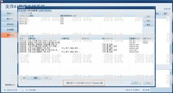 電話機器人語言選擇指南電話機器人怎么選擇語言設置