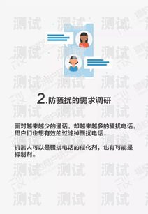 沈陽 AI 電話機器人，提升效率與客戶體驗的創新解決方案ai電話機器人管理平臺