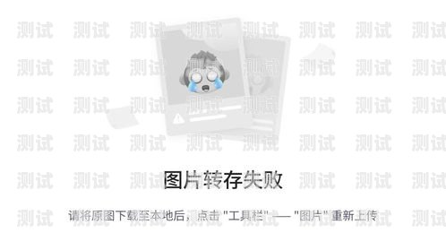 電話機器人接口說明電話機器人接口說明書