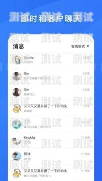 百應(yīng)電話(huà)機(jī)器人評(píng)測(cè)百應(yīng)電話(huà)機(jī)器人效果如何