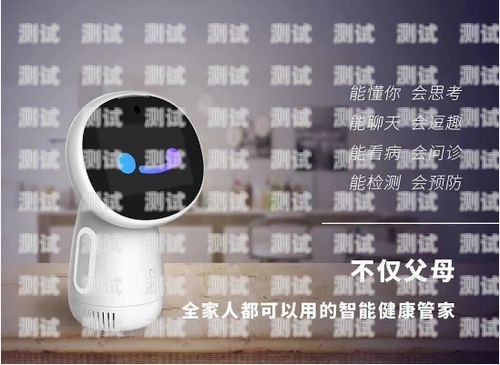 南平智能電話機器人系統，提高效率，優化服務的創新解決方案南平智能電話機器人系統維修