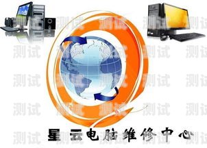 安慶電話機器人系統維修指南安慶電話機器人系統維修電話
