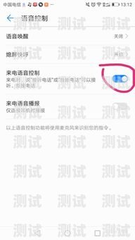電話機器人接聽與掛斷的探討電話機器人接聽是掛斷嗎