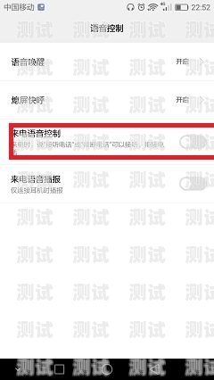 電話機器人接聽與掛斷的探討電話機器人接聽是掛斷嗎