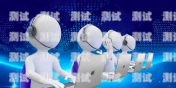 江蘇云端智能電話機(jī)器人——引領(lǐng)智能客服新時(shí)代云訊智能電話機(jī)器人