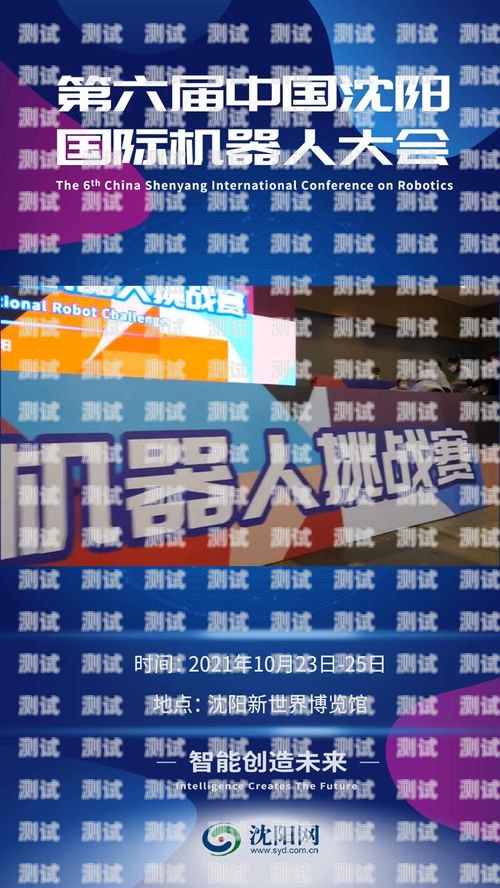 沈陽電話機器人招聘信息沈陽 電話機器人招聘信息最新
