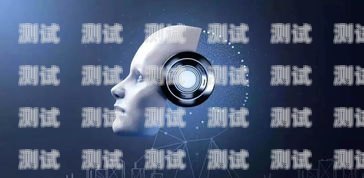 智能電話機器人——常州云端科技的創新突破常州云端智能電話機器人有限公司