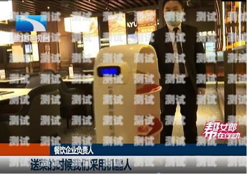 武漢佰鳴電話機器人，提升客戶體驗的創新解決方案武漢佰鳴電話機器人客服電話