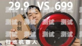 電話機器人與信用卡，科技帶來的新挑戰與機遇電話機器人信用卡怎么用