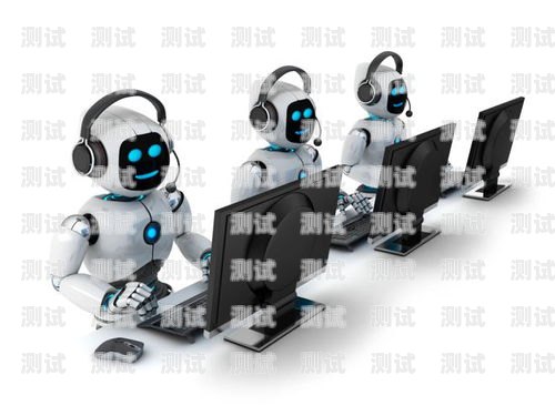 鄭州藍創電話機器人，助力企業降本增效的創新工具鄭州藍創電話機器人招聘