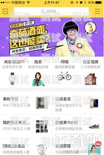 探秘閑魚客服電話機器人閑魚客服電話機器人號碼