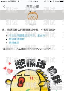 探秘閑魚客服電話機器人閑魚客服電話機器人號碼