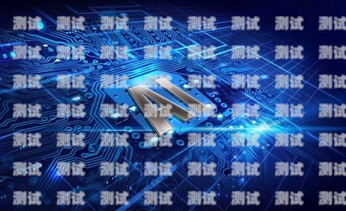 青海 AI 智能電話機器人，未來通訊的新趨勢青海ai智能電話機器人有限公司