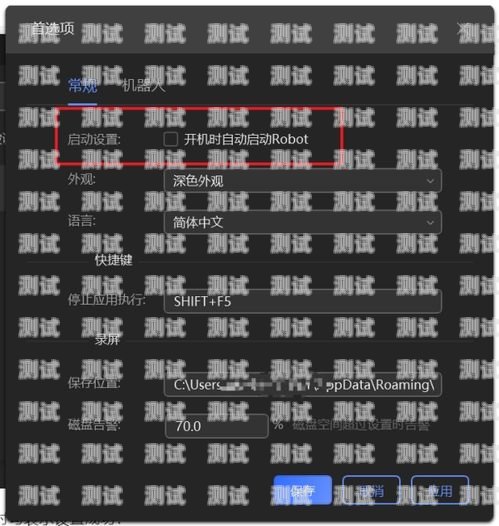 北京電話機(jī)器人如何開機(jī)北京電話機(jī)器人如何開機(jī)使用