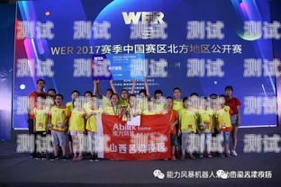墊江縣電話機器人公司招聘啟事墊江縣電話機器人公司招聘信息