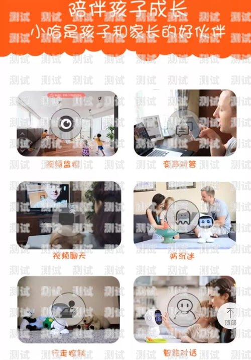 自制小電話機器人圖片自制小電話機器人圖片大全